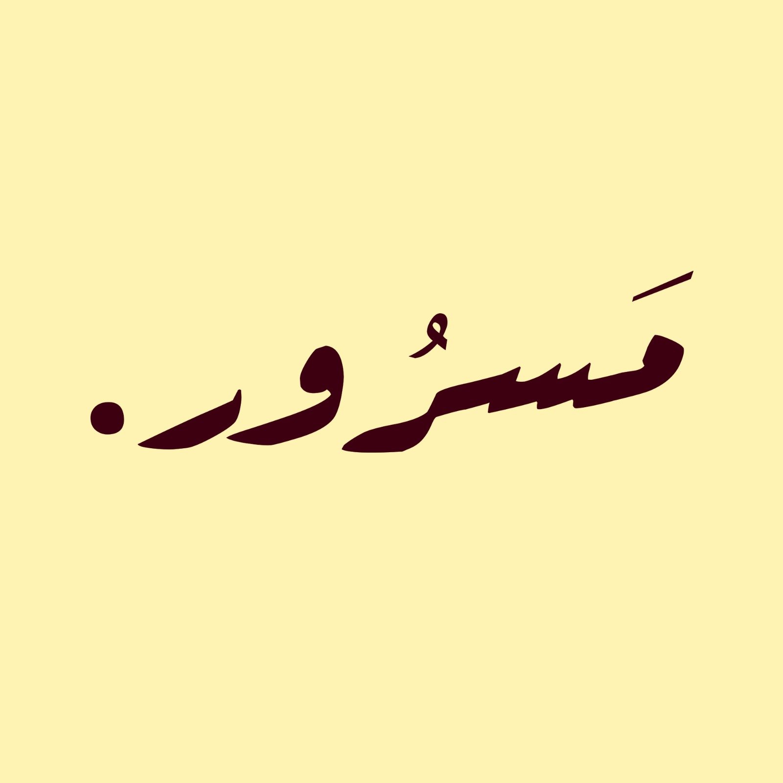Musroor logo